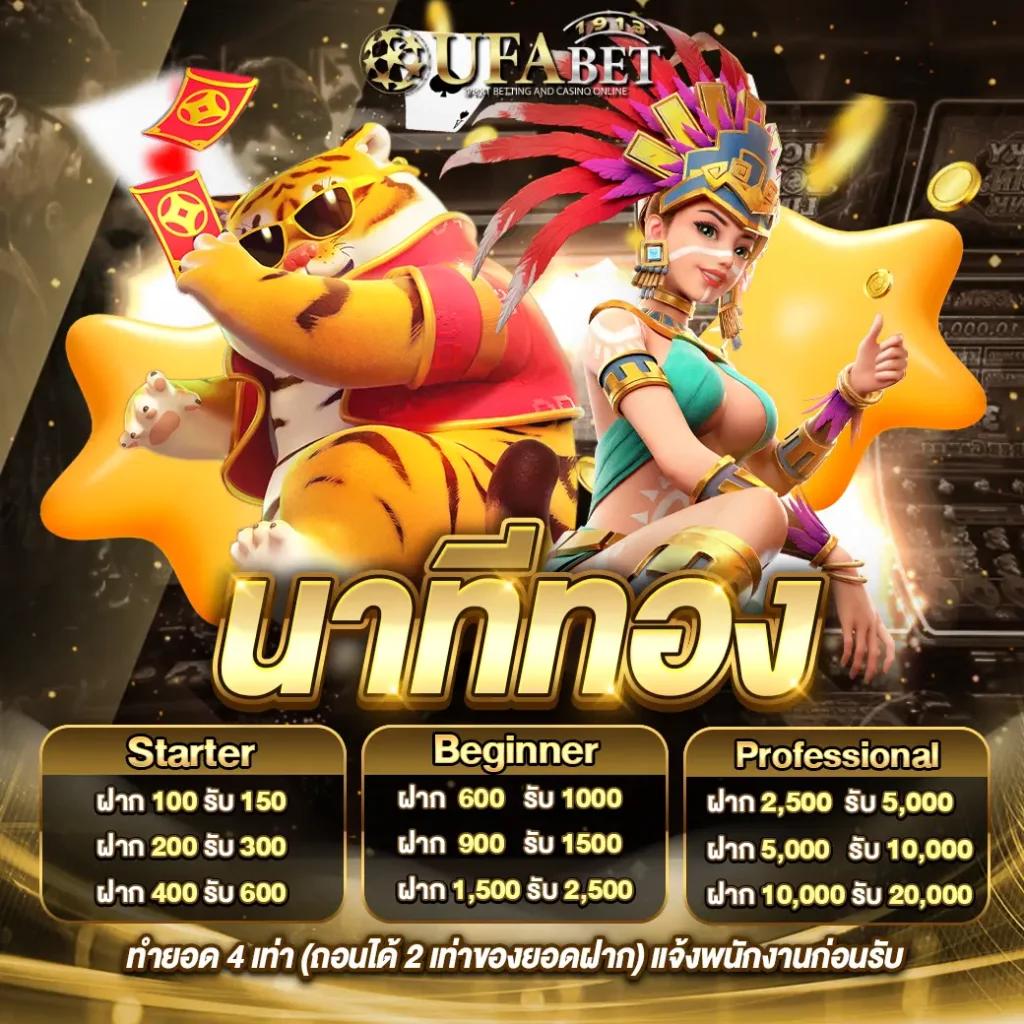brazil999 คาสิโนใหม่ล่าสุด โปรโมชั่นจัดเต็มทุกเกมออนไลน์ในไทย