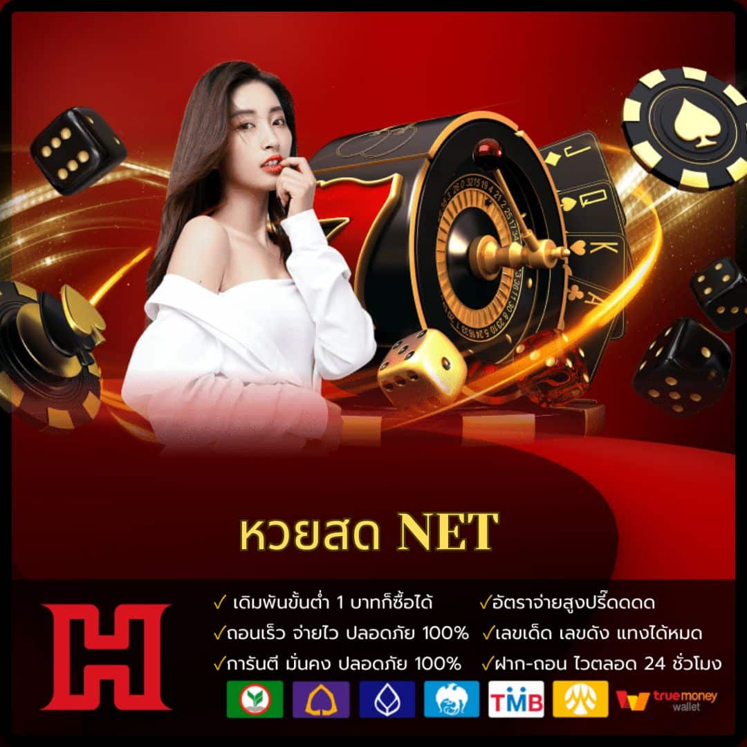 brb88bet คาสิโนเว็บตรง มาตรฐานระดับโลก ระบบมั่นใจอันดับ 1