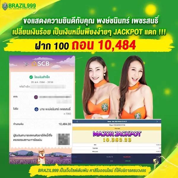 bwin slot ศูนย์รวมเกมเดิมพันล่าสุด ครบจบในหน้าที่นี่