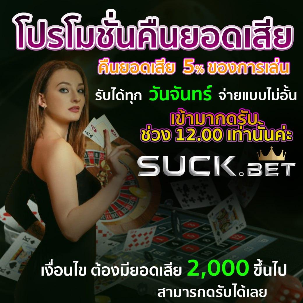 c4 slot ศูนย์รวมแหล่งเดิมพันสุดยอดเกมสล็อตออนไลน์ปี 2024