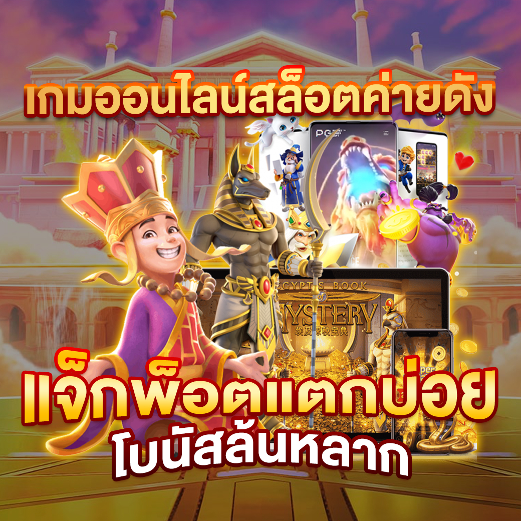 cas888 ศูนย์รวมความสนุก เกมสุดฮิต ระบบเสถียร ครบวงจร