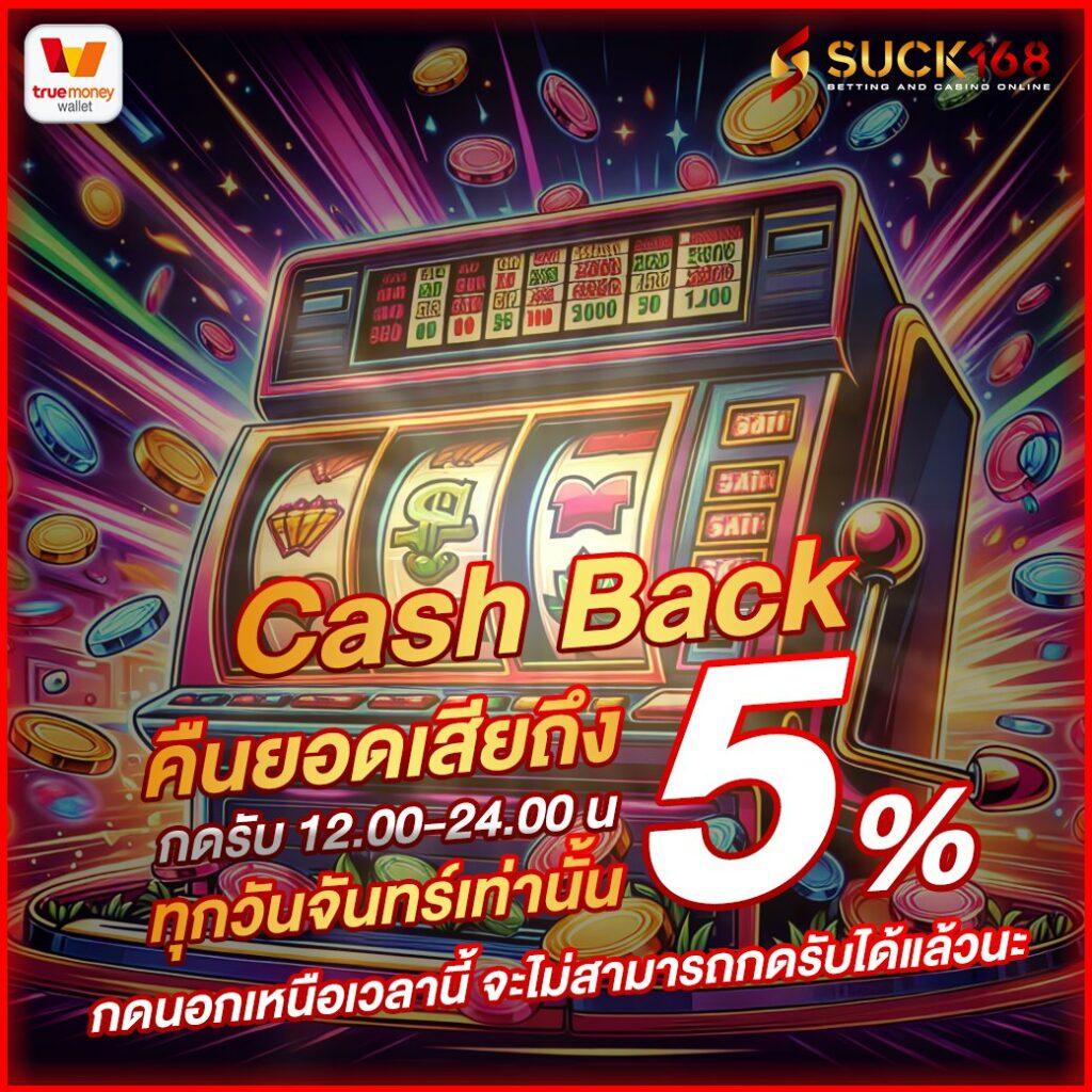 cat888 win ศูนย์รวมการเดิมพันออนไลน์ครบวงจร เล่นง่าย จ่ายจริง
