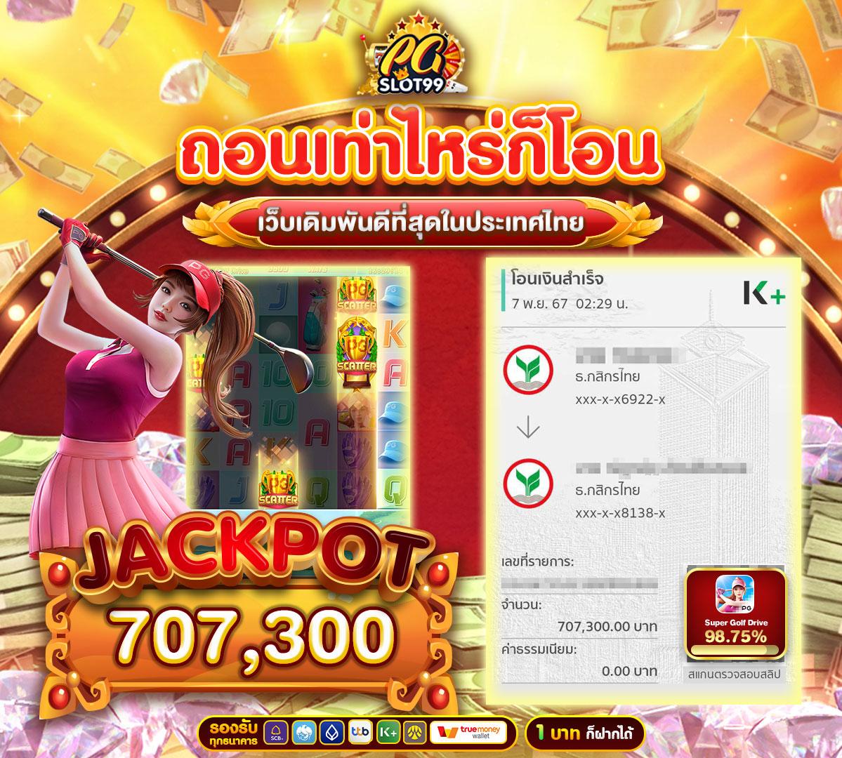 cat9999 คาสิโนสด เล่นง่าย ระบบทันสมัย ฝากถอนรวดเร็ว บริการยอดเยี่ยม