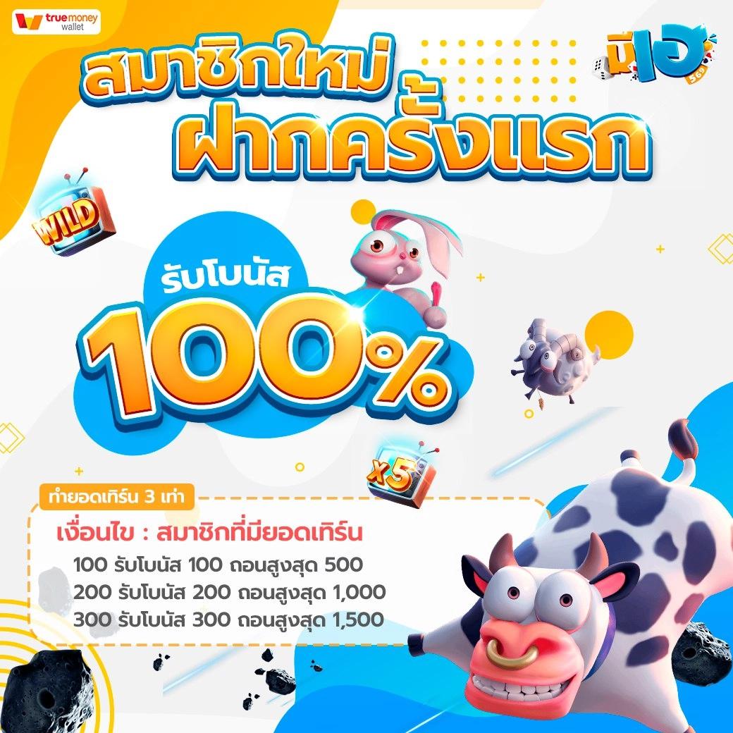 cs68 สล็อต เว็บตรง เกมดี ทำเงินง่าย ระบบทันสมัย 2024