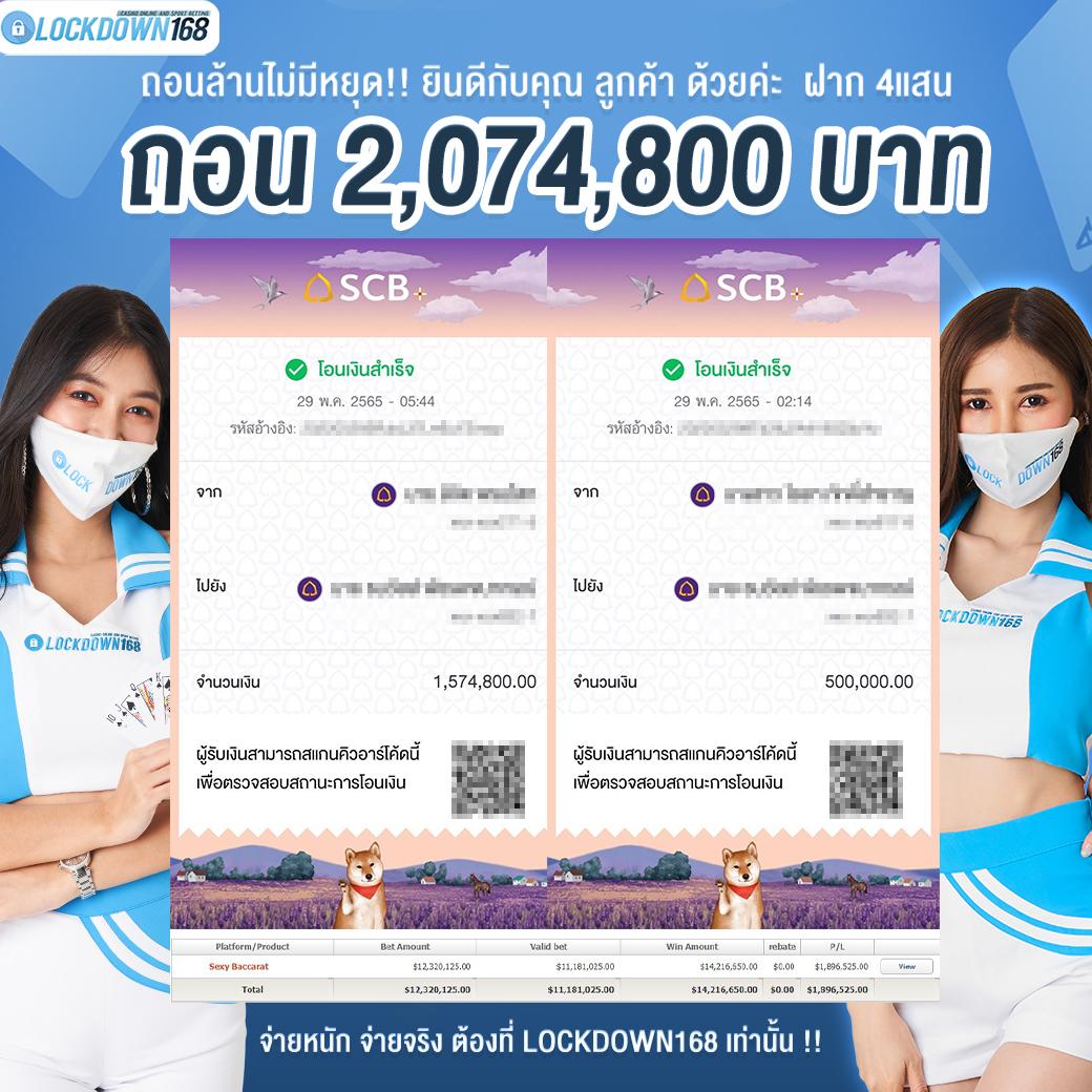 deerlong คาสิโนออนไลน์ครบวงจร ด้วยเทคโนโลยีล้ำสมัยที่สุดในไทย