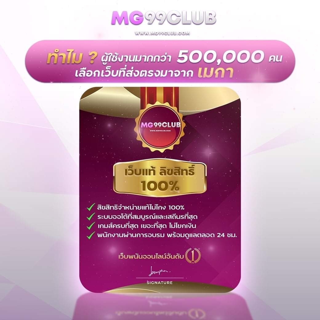 dnabet คาสิโนออนไลน์อันดับหนึ่ง พร้อมโปรโมชั่นสุดฮิต ฝากถอนง่าย infinite รับกำไรสูง