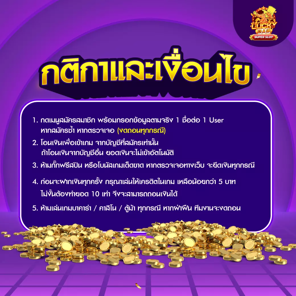 easy168 แพลตฟอร์มคาสิโนออนไลน์ยอดนิยม ระบบบริการอัจฉริยะเล่นง่ายครบวงจร