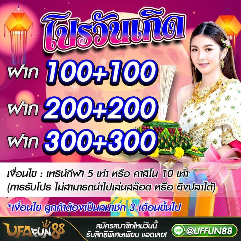 easy slot 888 คาสิโนออนไลน์ครบวงจร ระบบมั่นคง แตกง่าย ได้เงินจริง