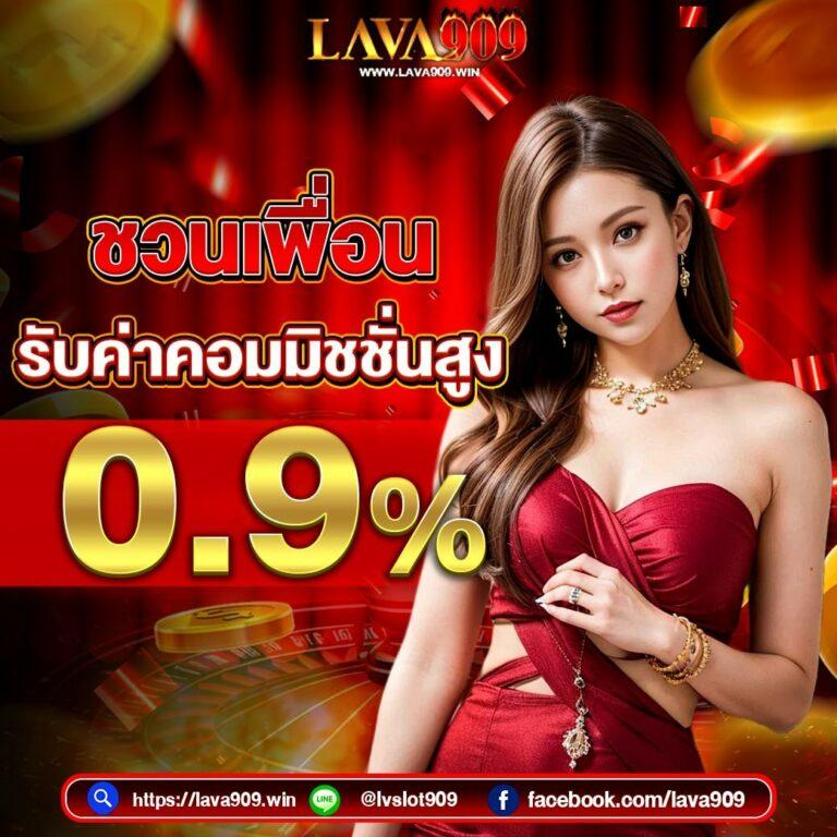 edmbet168 ศูนย์รวมเกมสล็อตและบาคาร่าออนไลน์ยอดนิยมในไทย