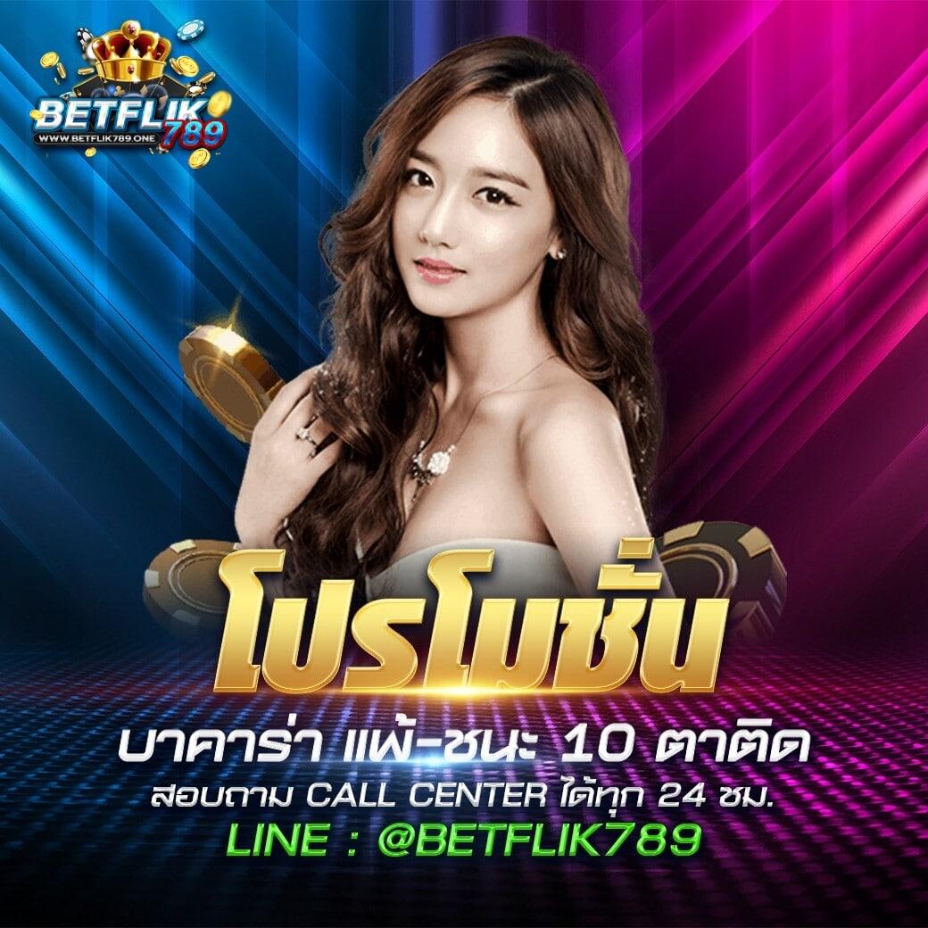 edmbet คาสิโนเปิดใหม่ล่าสุด มั่นใจเรื่องความมั่นคงและโบนัสจุใจ