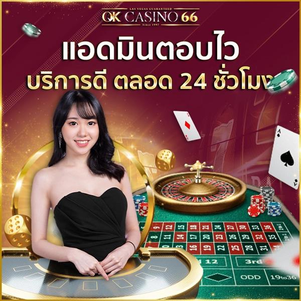 eimi คาสิโนอันดับหนึ่ง ให้บริการเกมสล็อตและเกมสดยอดนิยมในไทย