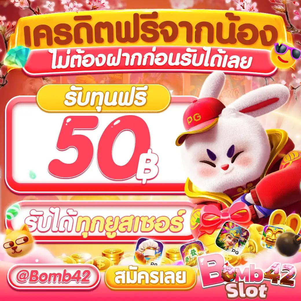 ezybet123 สุดยอดคาสิโนออนไลน์ เล่นง่าย จัดเต็มความสนุกมั่นคงปลอดภัย