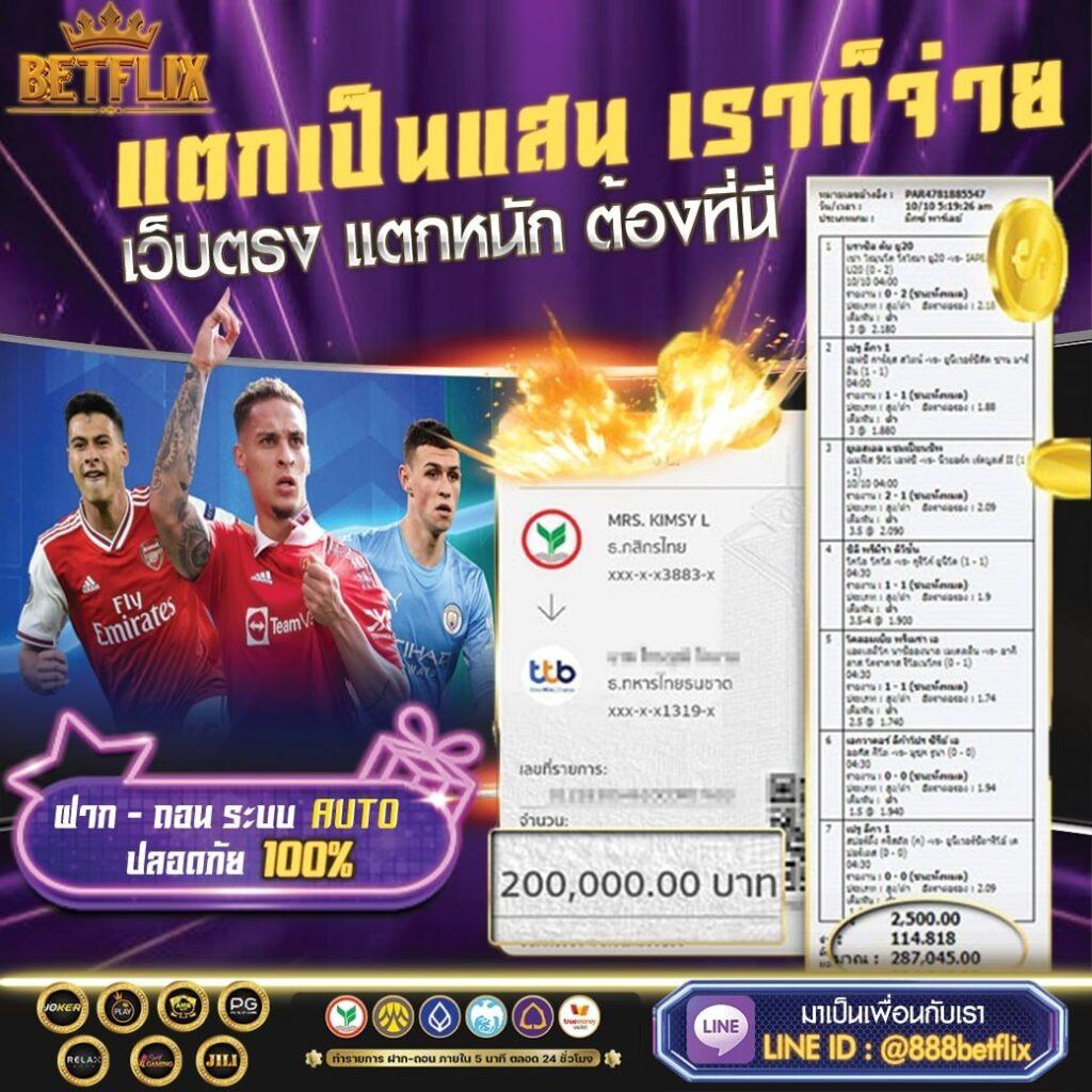 ezybet168 v2 wallet ระบบใหม่ ฝาก-ถอน ปลอดภัย รวดเร็ว มาแรงในไทย