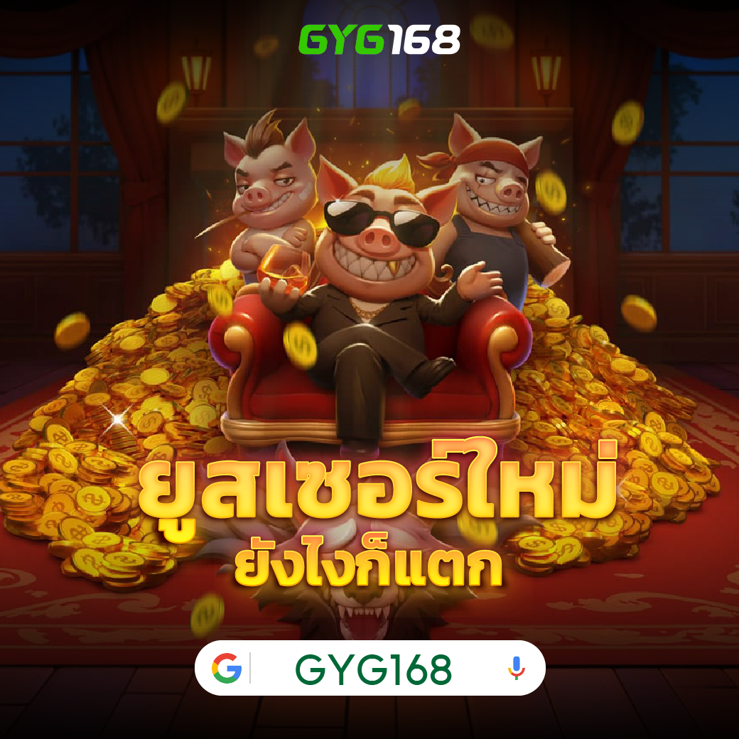 f0x 888 คาสิโนมาตรฐานใหม่ พร้อมโปรโมชั่นพิเศษที่สุดในไทย