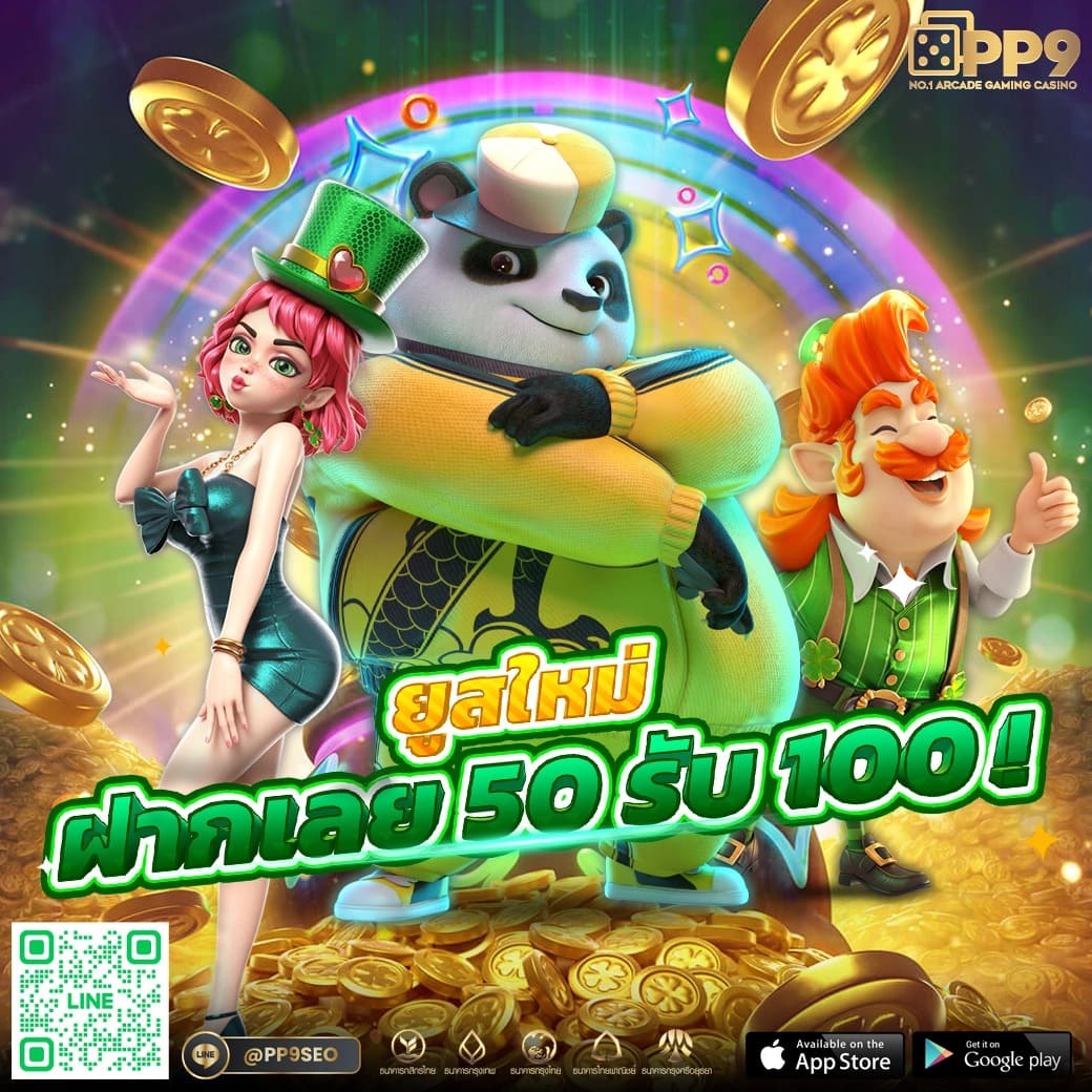 fa181818 คาสิโนชั้นนำ แจกเครดิตฟรีทันใจ ฝาก-ถอนรวดเร็ว สมัครฟรีวันนี้
