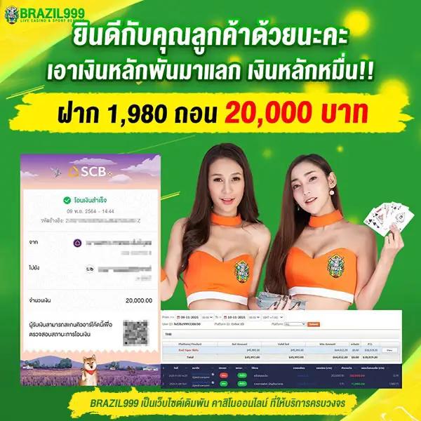 fafa100 คาสิโนครบวงจร เว็บสล็อตใหม่ ปั่นง่าย จ่ายจริง