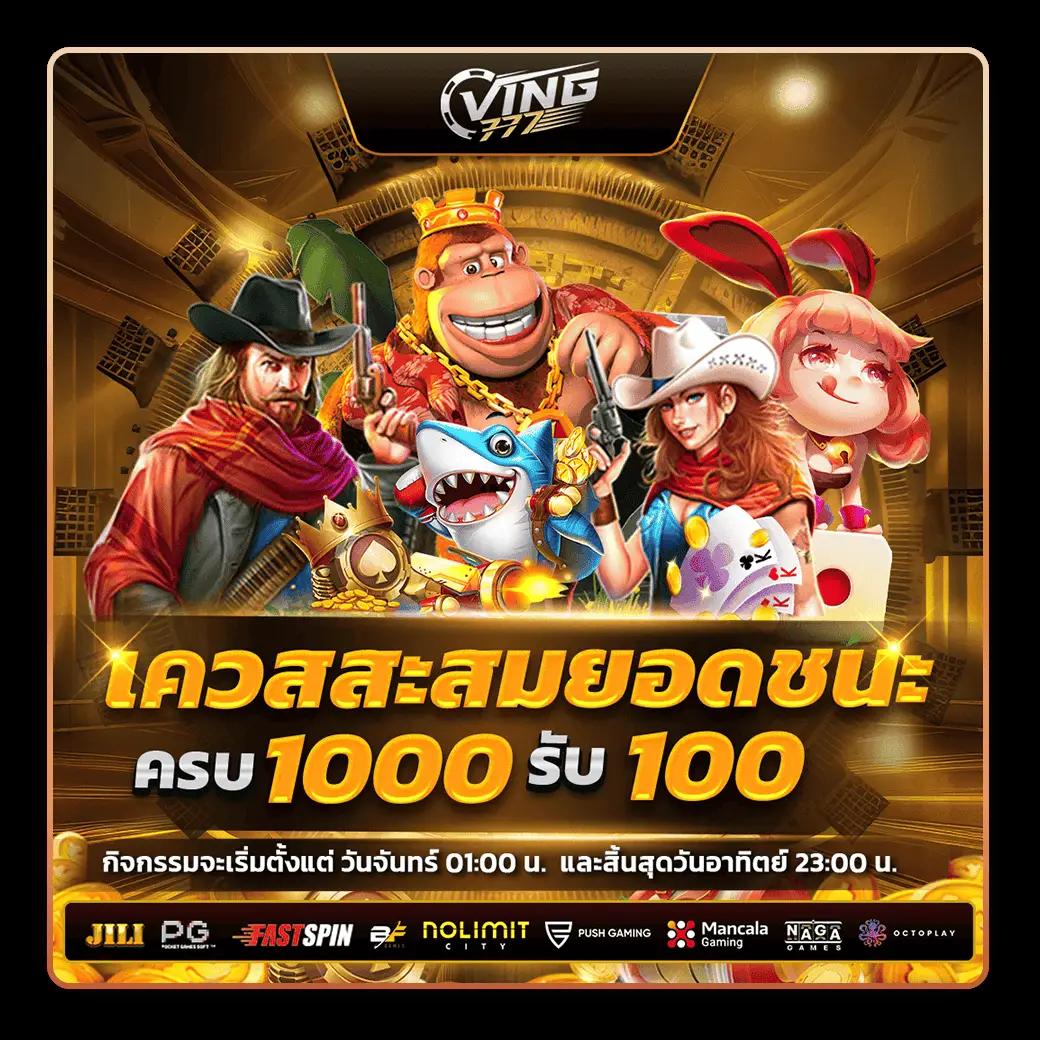 fafa123 คาสิโนออนไลน์ เว็บใหญ่โบนัสแตกง่าย สมัครเดี๋ยวนี้