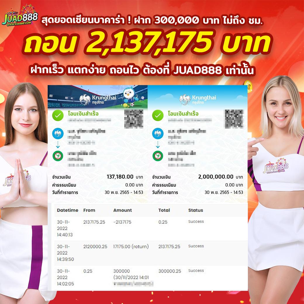 fafa168 เว็บเดิมพันออนไลน์สุดมันส์ ทำเงินง่าย จบในเว็บเดียว