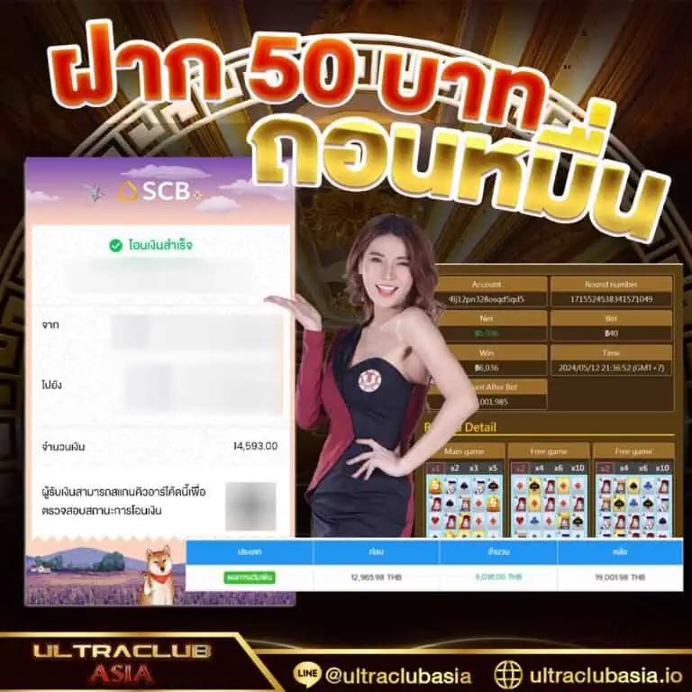 fafa212 คาสิโนออนไลน์ครบวงจร ระบบทันสมัย เดิมพันง่าย ได้เงินจริง