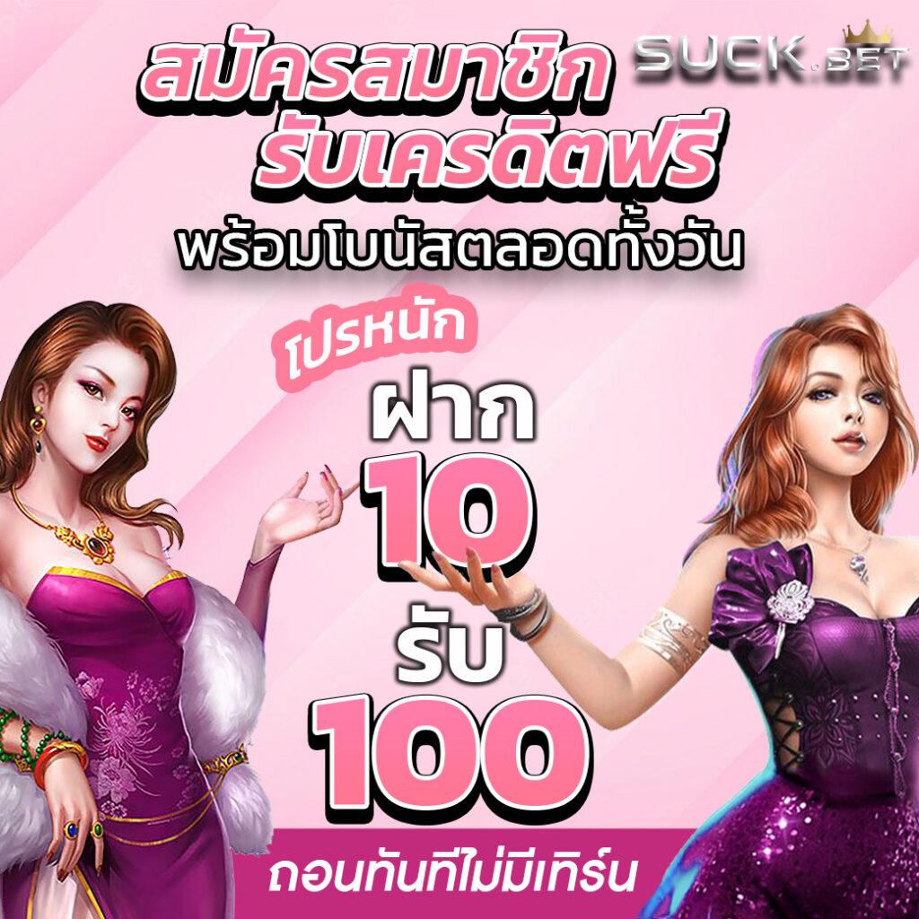 fafa456 สล็อต เว็บตรง โบนัสแตกง่าย จ่ายจริงที่เดียวในไทย