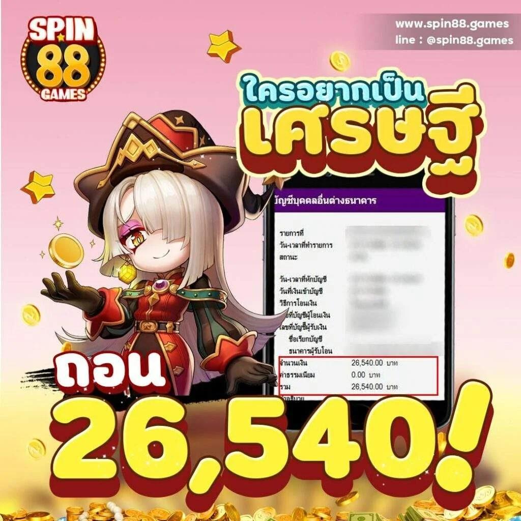 fafa678 คาสิโนยอดนิยม รวมเกมลุ้นรวยมากที่สุดแห่งปี