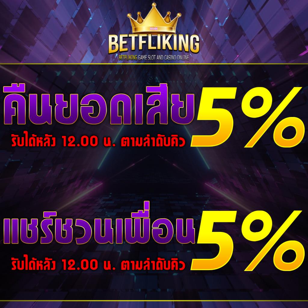 faw99 services คาสิโนครบวงจร โดดเด่นเรื่องเกมใหม่ล่าสุดในไทย