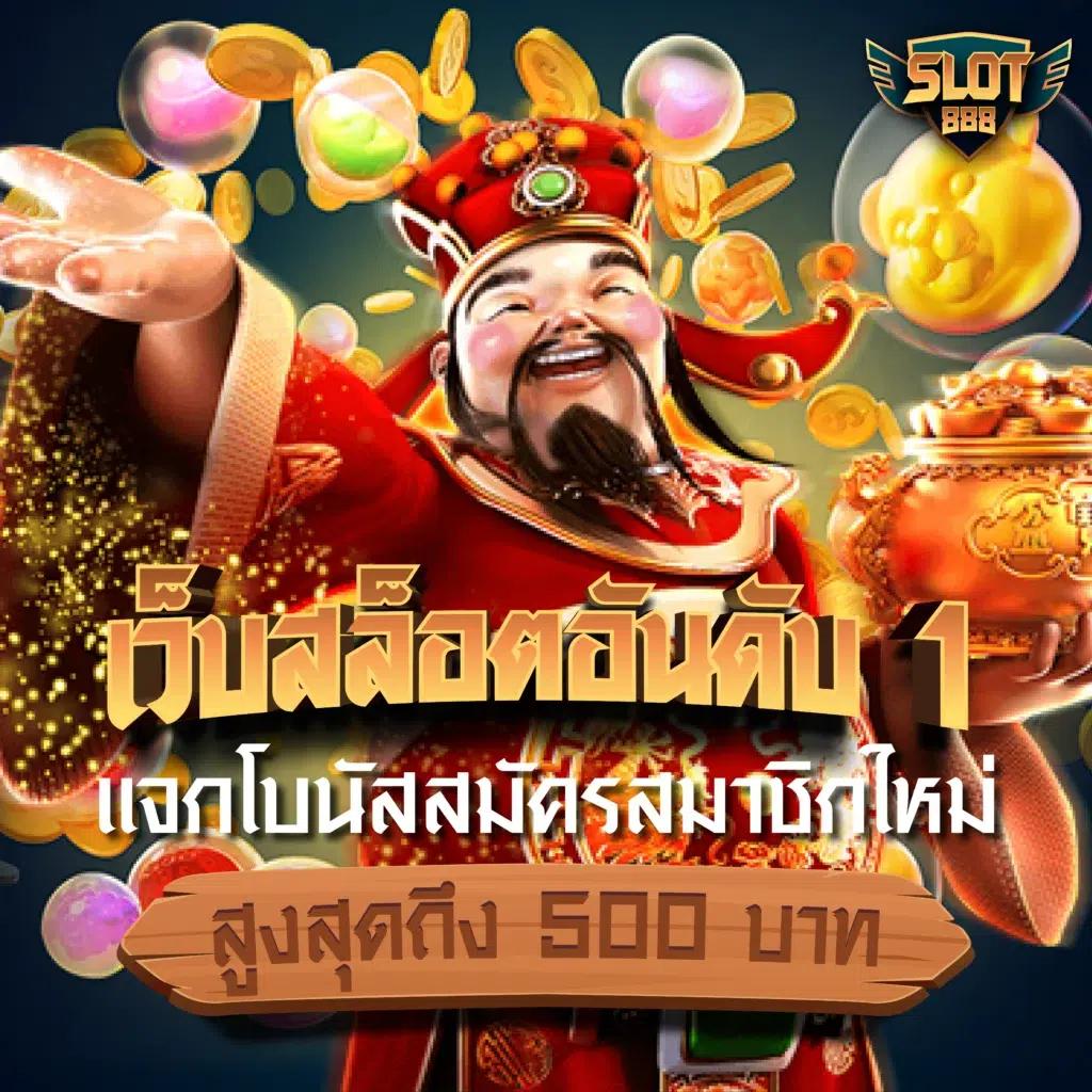 faw99 สล็อต เว็บเดิมพันบนมือถือ โบนัสแตกง่ายที่สุดในไทย