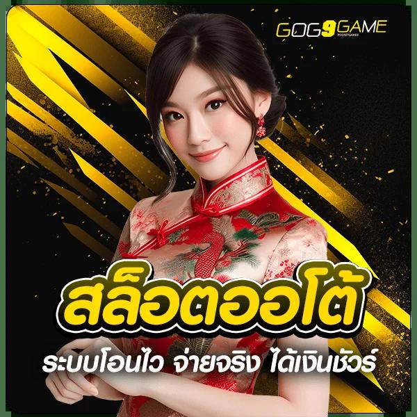 faw99x คาสิโนออนไลน์สุดฮิต ระบบใหม่ ฝาก-ถอน ออโต้ รวดเร็วที่สุด