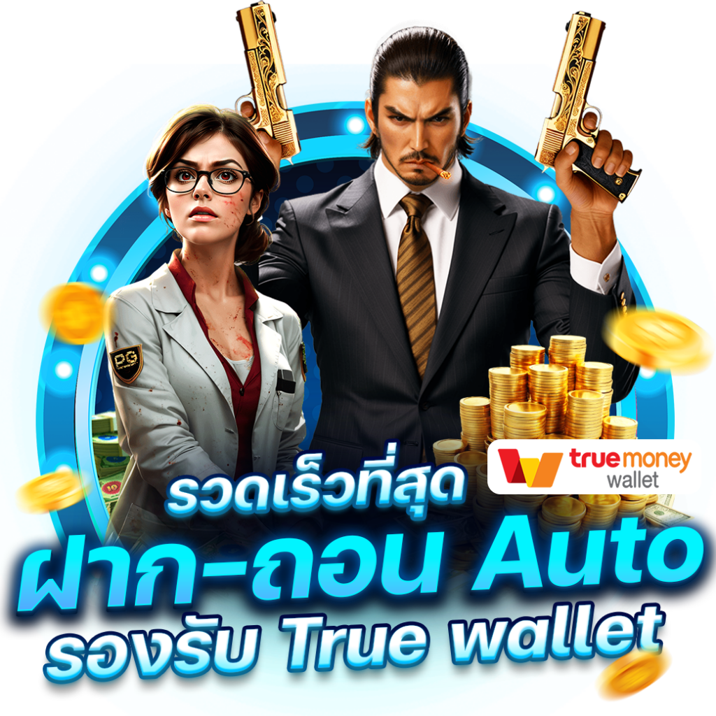 fin888 คัดสรรความสนุกและโอกาสทำเงินออนไลน์ยอดนิยม