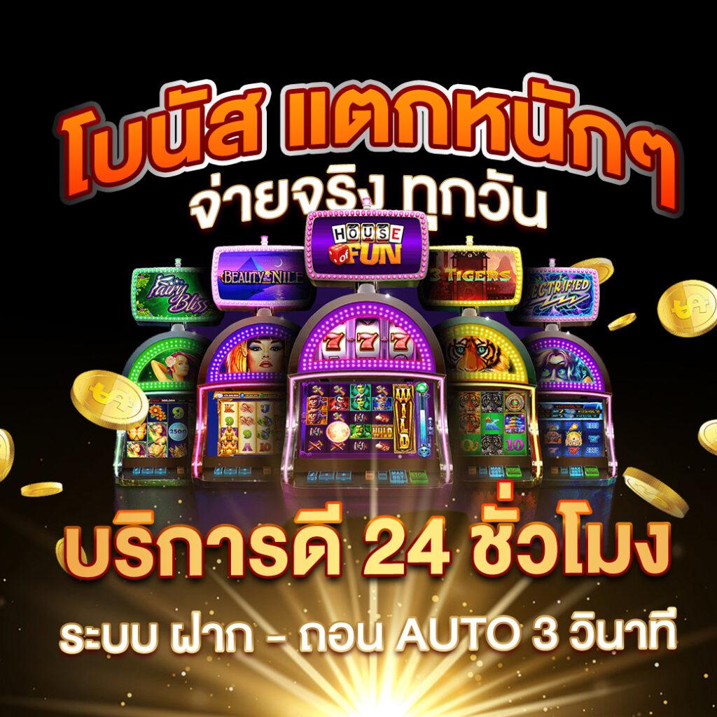 fiwfan888 คาสิโนรายใหญ่ที่คุณไว้ใจในเอเชีย สมัครรับโบนัสทันที