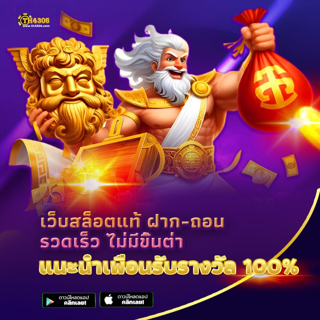 fix888 คาสิโนออนไลน์ที่ครบเครื่องในไทย พร้อมโปรโมชั่นเด็ด