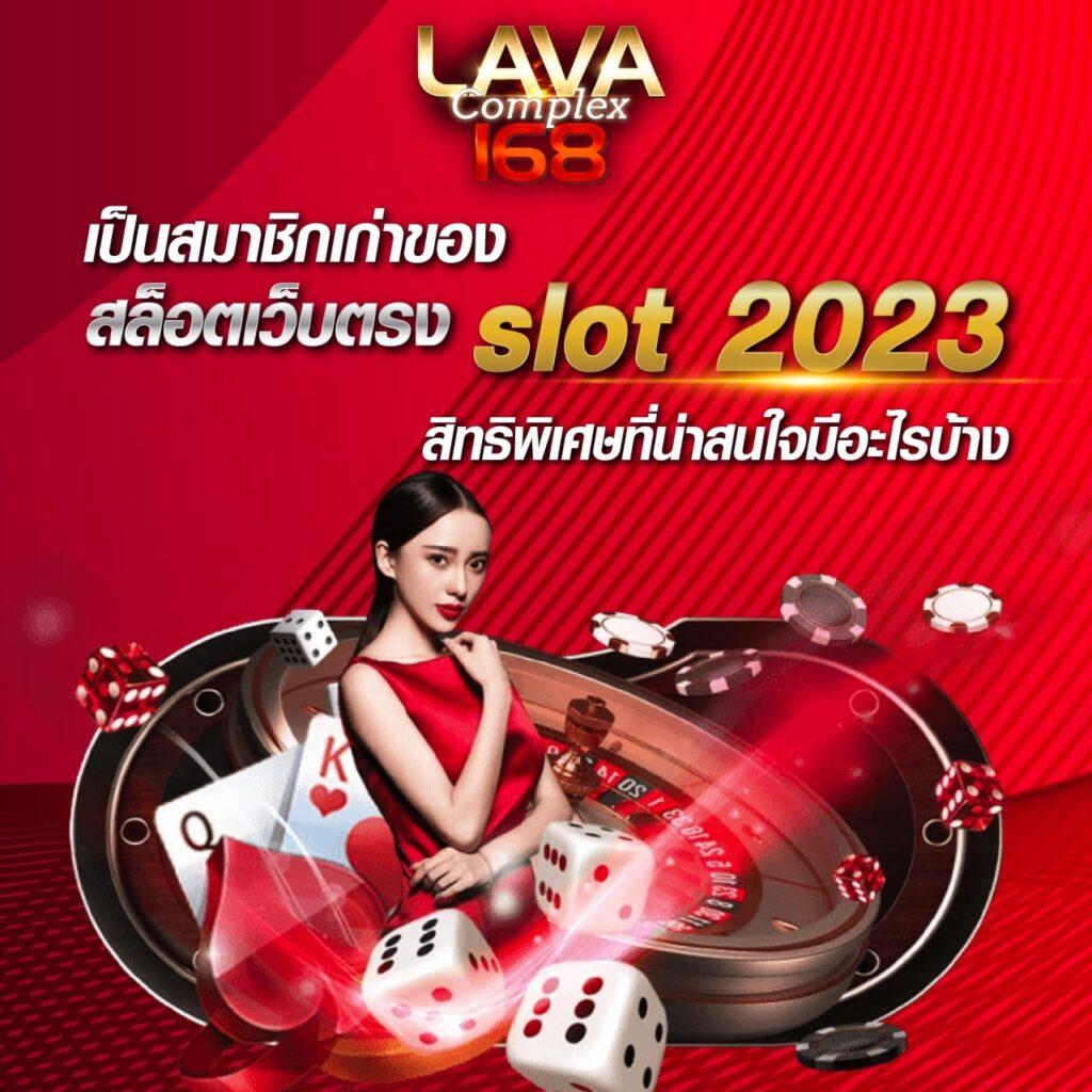 flixwinstar คาสิโนอันดับหนึ่ง โปรโมชั่นแรงที่สุดในไทย