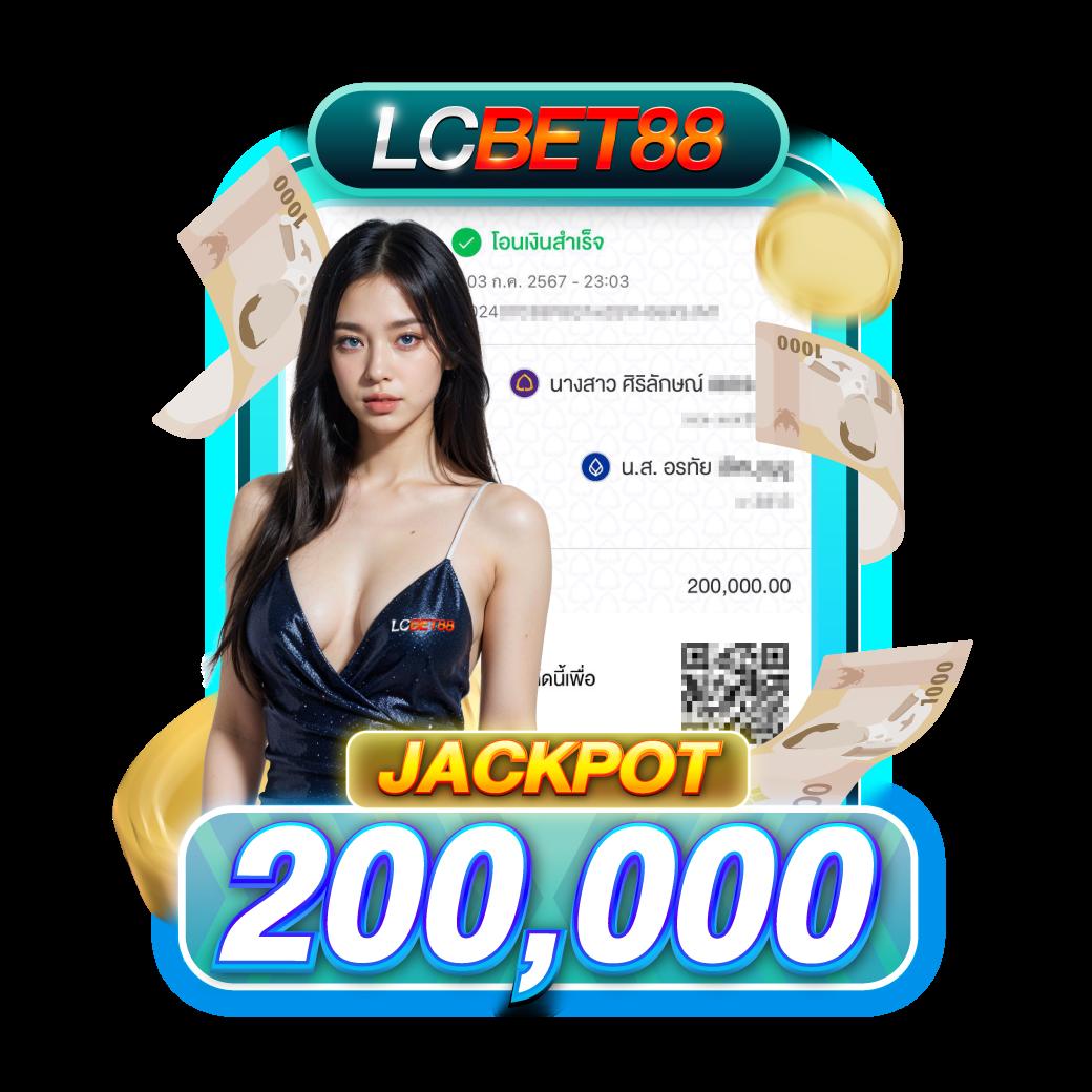 fox88888 เกมพนันยอดนิยม จัดเต็มโบนัสใหญ่ที่สุดในไทย