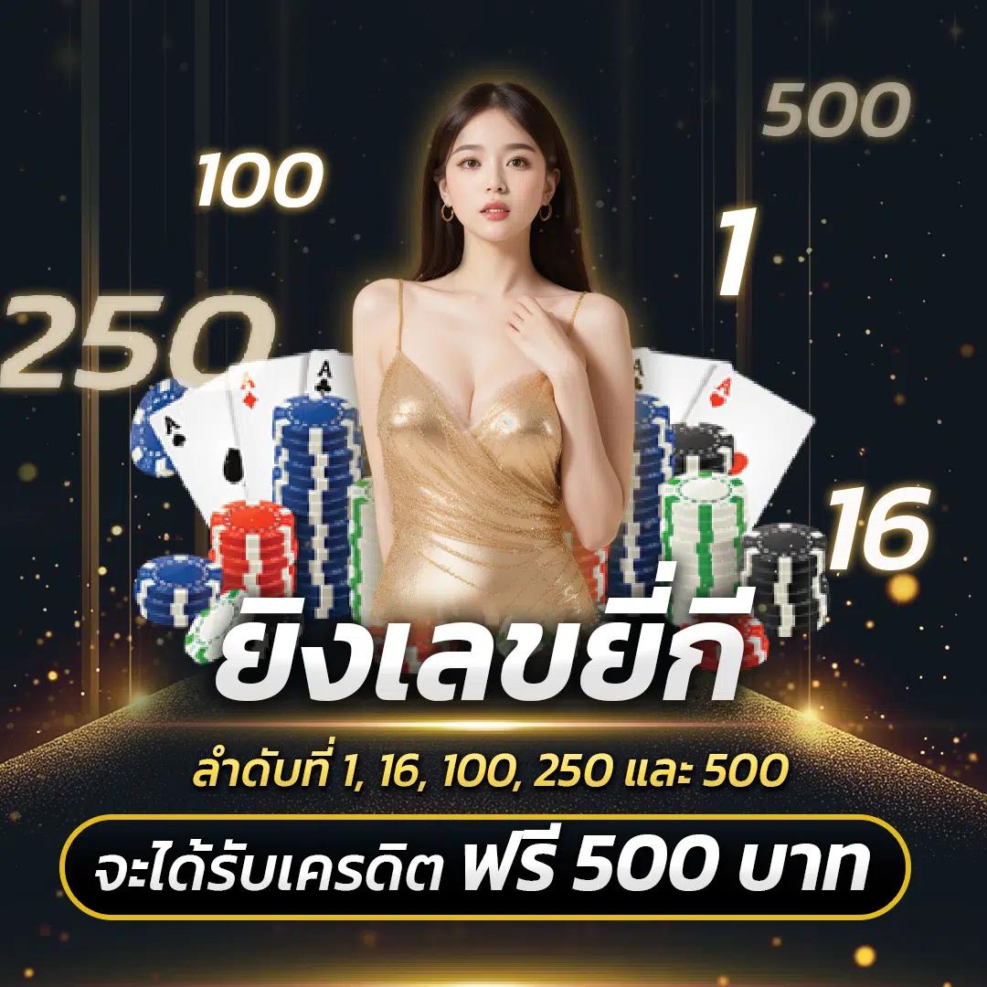 fox8888 เว็บคาสิโนออนไลน์อันดับหนึ่ง มั่นใจเชื่อถือได้ในไทย