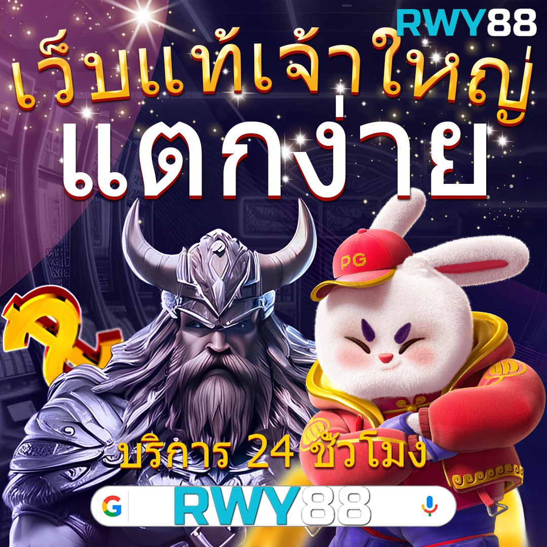 fox888 pantip ศูนย์รวมความสนุกและโอกาสทำกำไรออนไลน์ล่าสุด