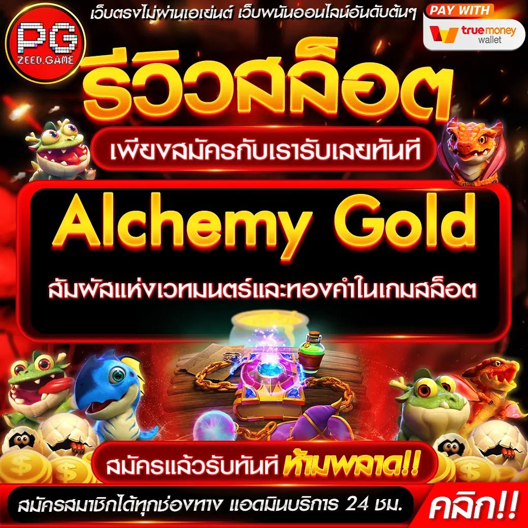 fox888 แก้ปัญหาเงินไม่เข้าสะดวกด้วยเทคนิคใหม่ล่าสุดในไทย