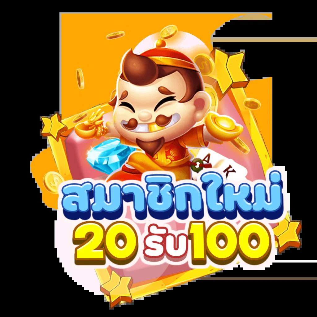 fox888vip คาสิโนครบวงจร มิติใหม่ของการเดิมพันออนไลน์