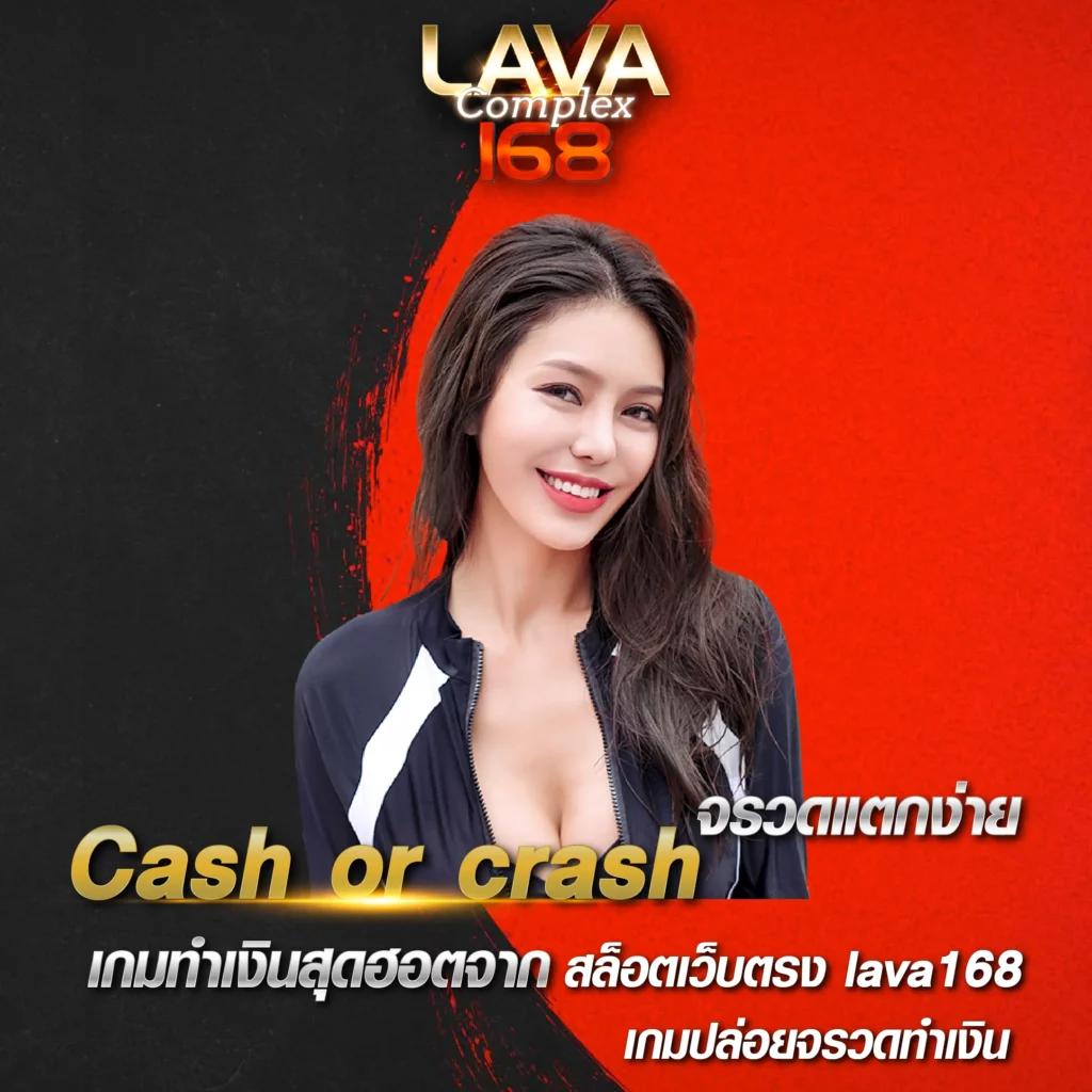  foxz24 แพลตฟอร์มคาสิโนออนไลน์ยอดนิยม เล่นง่ายได้เงินจริงมั่นคงปลอดภัย