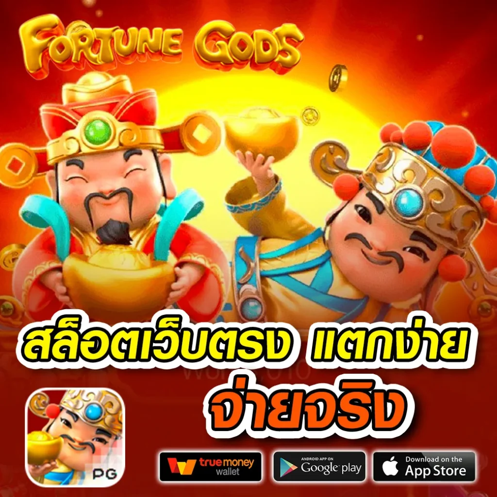 free thscore vip คาสิโนออนไลน์อันดับ 1 สมัครง่าย รับโปรโมชั่นพิเศษ