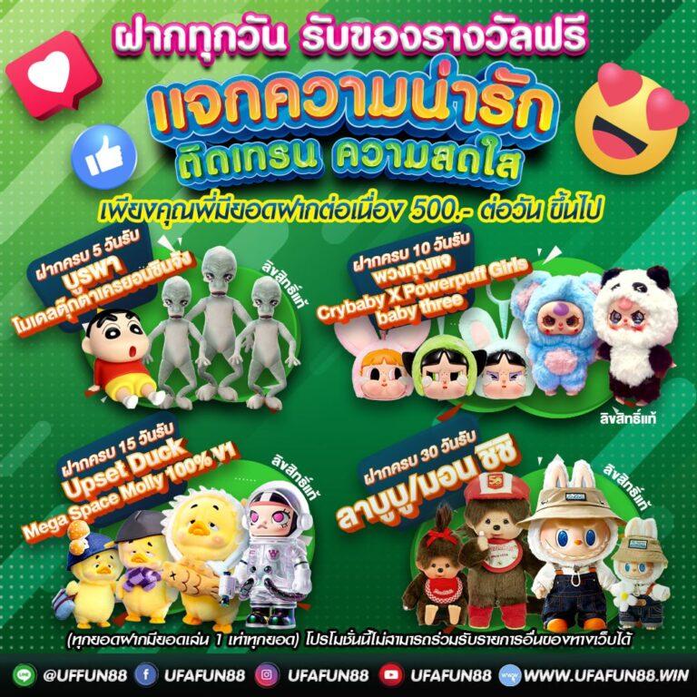 fufa89 เว็บตรงเล่นง่าย จ่ายจริง พนันครบทุกเกมใหม่ล่าสุด2024