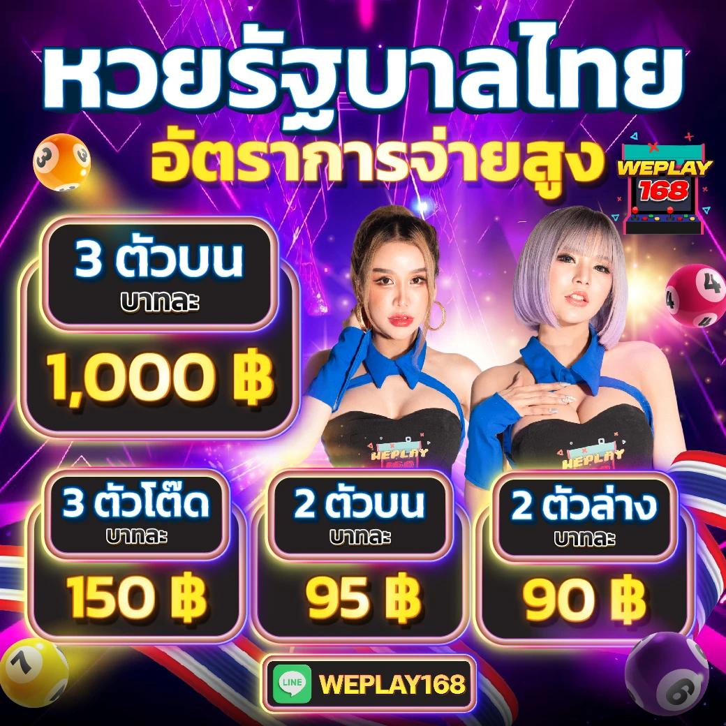 full1688 ศูนย์รวมเกมเดิมพันใหม่ล่าสุด จบง่ายได้เงินจริงในไทย