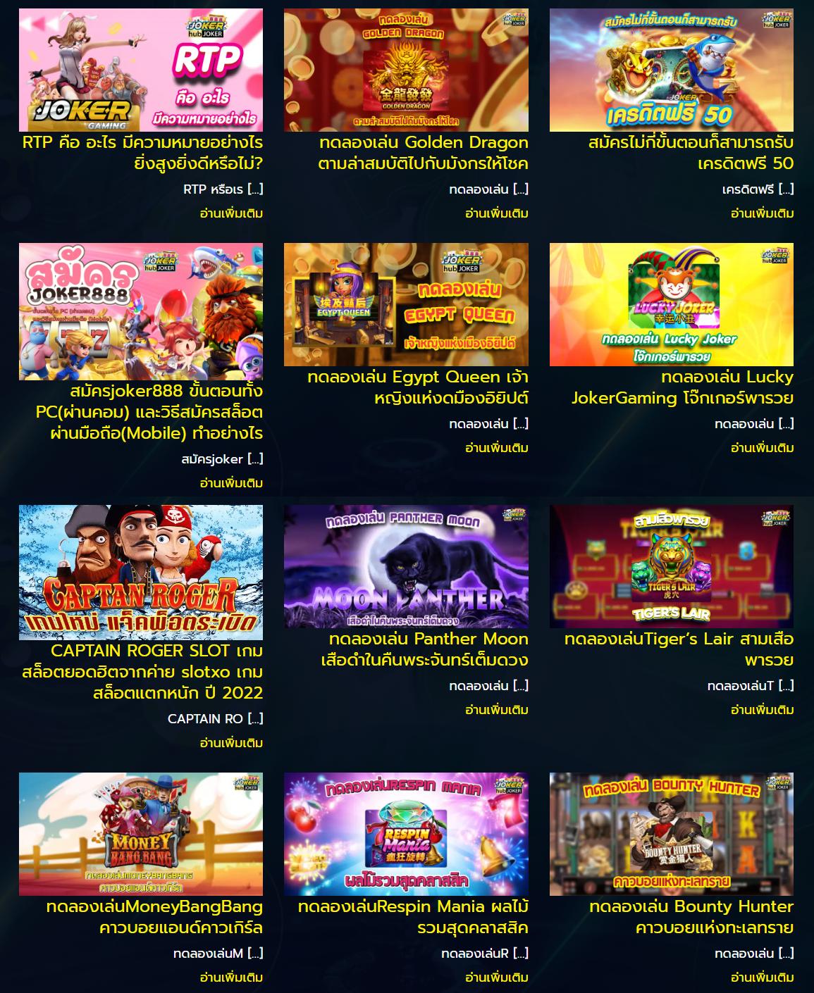 fullslot pg เว็บตรง ไม่ผ่านเอเย่นต์ รวมเกมสล็อตแตกง่ายที่สุดในไทย