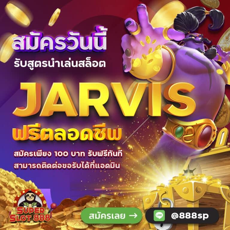 fun88 login เข้าสู่ระบบคาสิโนออนไลน์ยอดนิยมเพื่อเดิมพันง่ายและปลอดภัย
