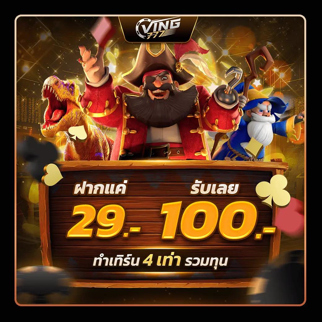 fynสล็อต คาสิโนใหม่ ยอดนิยม เล่นง่าย จ่ายจริง ทันสมัย