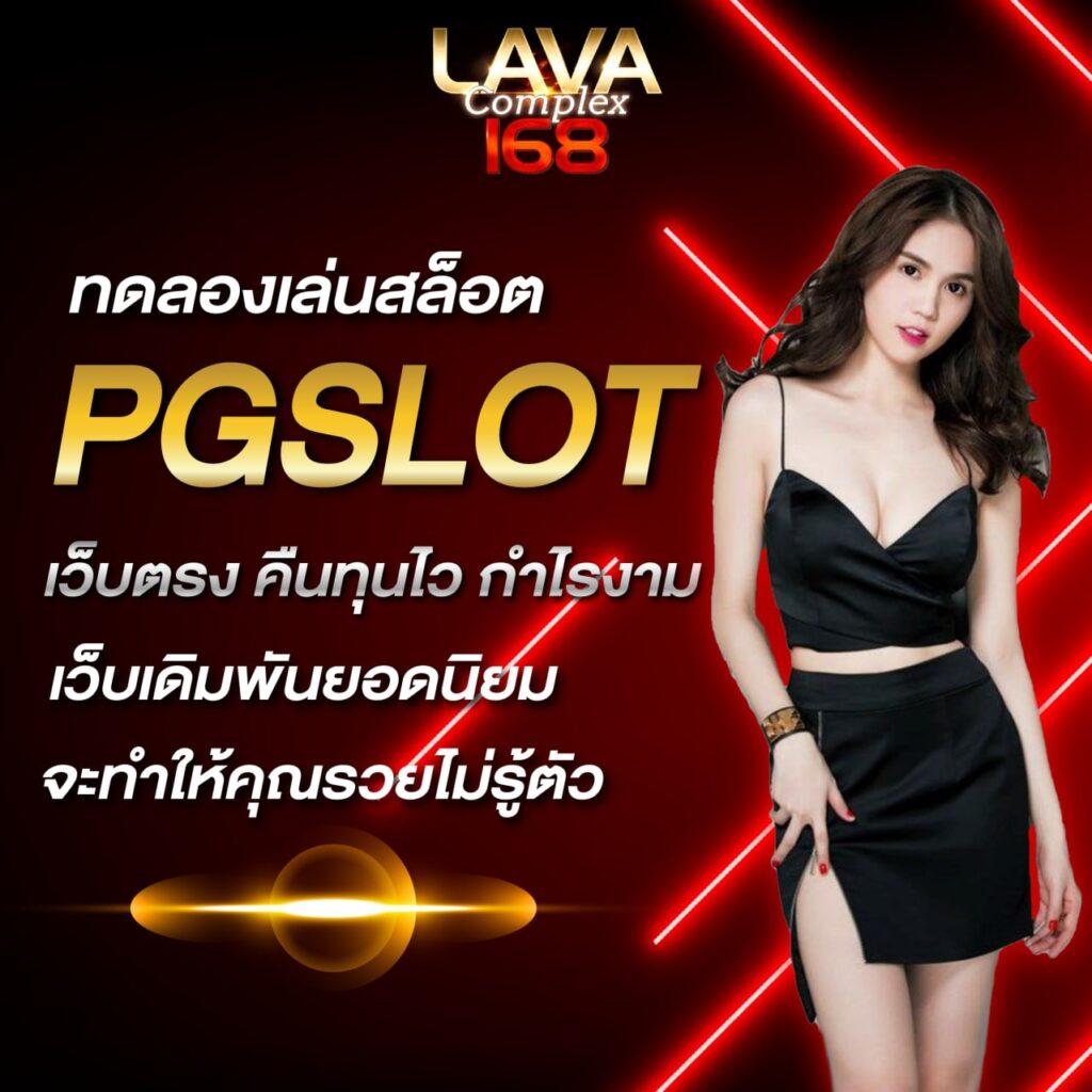 g2g1xbet เว็บรวมเกมยอดนิยม พร้อมโปรโมชั่นสุดคุ้มในไทย
