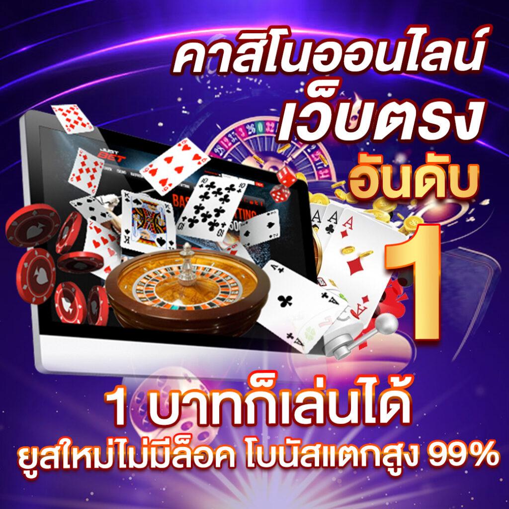 g2g2bet คาสิโนครบวงจร ระบบทันสมัย เล่นง่ายได้เงินจริงในปี 2024