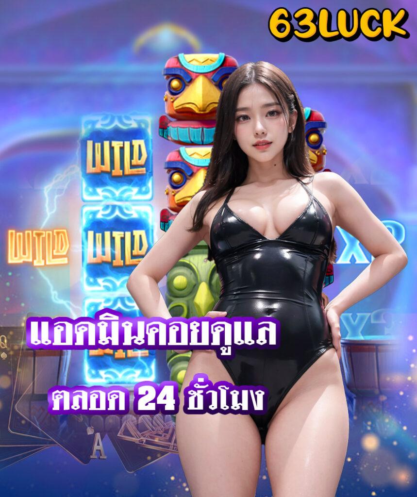 g2g501 คาสิโนออนไลน์อันดับหนึ่ง พร้อมโปรโมชั่นใหม่ล่าสุดในไทย