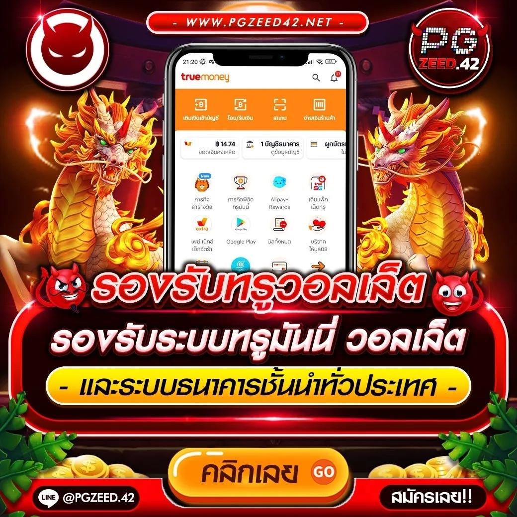 g2g88 คาสิโนออนไลน์อันดับหนึ่ง เล่นง่าย ฝากถอนไว ฟรีเครดิต 2024