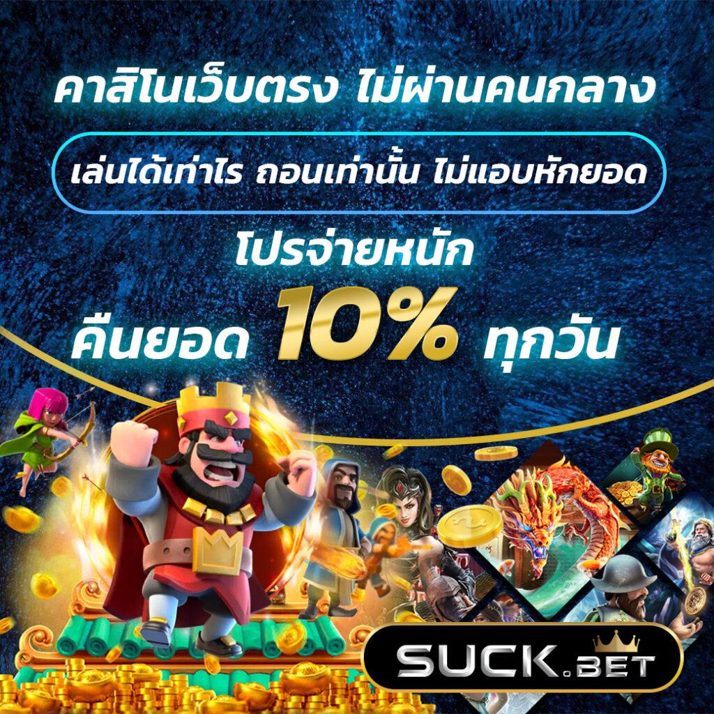 g2game88 คาสิโนออนไลน์อันดับหนึ่ง สมัครวันนี้ รับโบนัสทันที