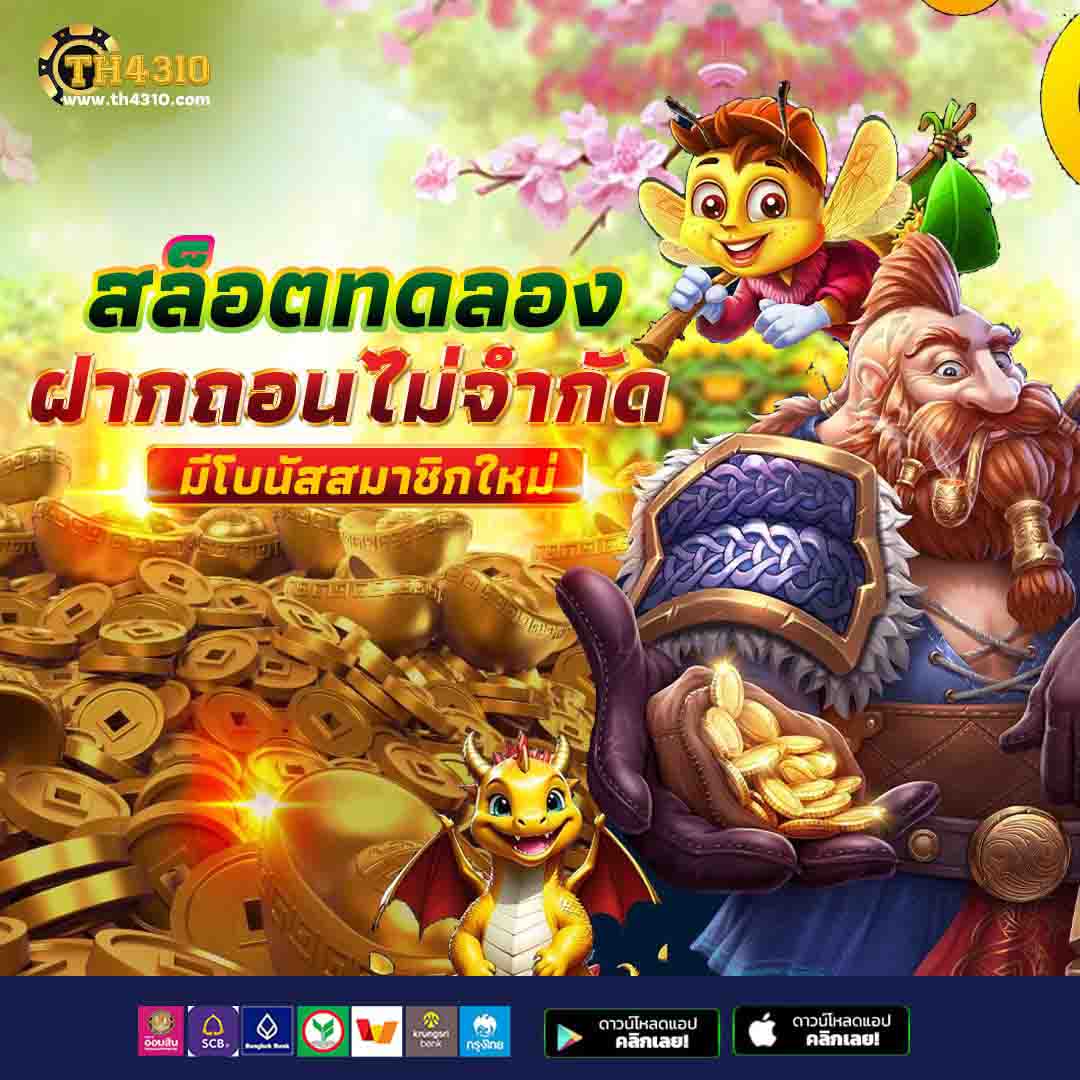g2gbet 555 เว็บตรงออนไลน์ บริการมีคุณภาพ ฝากถอนรวดเร็ว